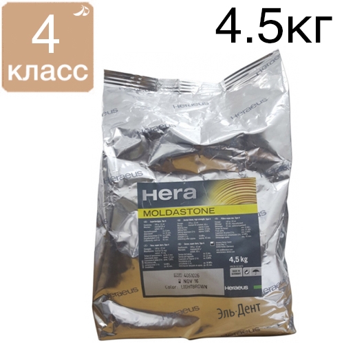 ���� MOLDASTONE, ������ - ���������� (4.5��.). Heraeus Kulzer