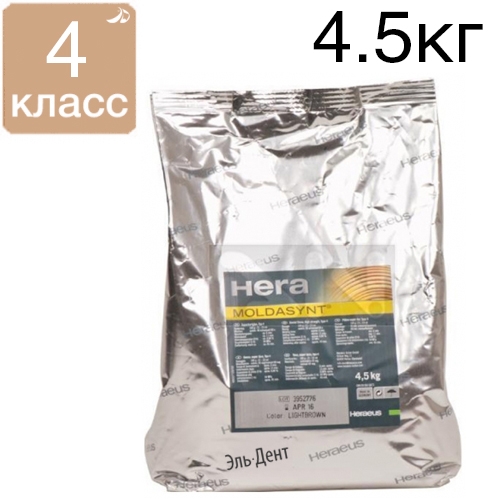 ���� MOLDASYNT, ������ - ���������� (4.5��.). Heraeus Kulzer