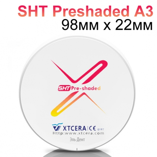 ���� ����������� �������� / XTCERA XW 98�� � 22�� SHT Preshaded A3 /XTCERA