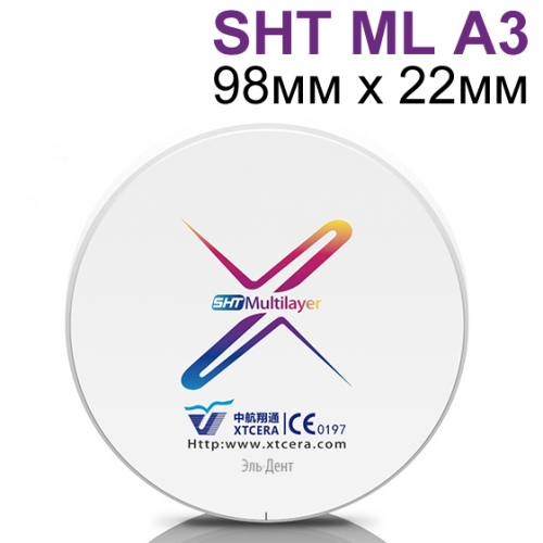 ���� ����������� �������� / XTCERA XW 98�� � 22�� SHT ML A3 /XTCERA