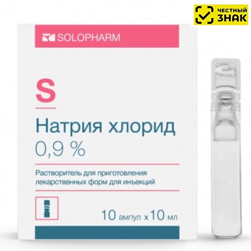 ������ ������ 0,9% �������� 500��. (20��). �������