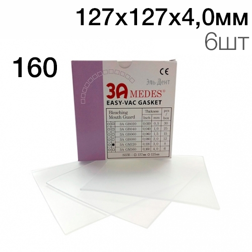 �������� EV Gasket Mouthguard 160 127*127*4,0�� 6�� ���������� �������