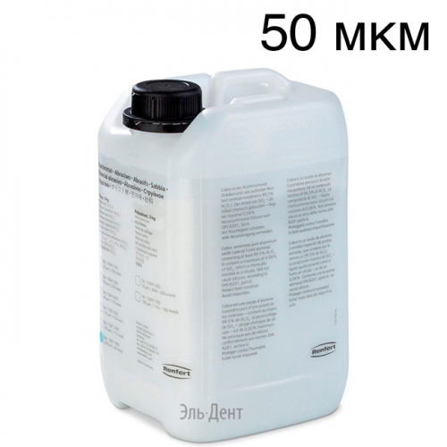 ����� ��� ������������� ��������� Cobra/ �����, ������ �����, 50 ���, 5 ��/1594-1205 /Renfert