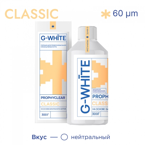 ������� PROPHYCLEAR CLASSIC �����������  ��� ������ ����� �� ������ ������ ����������� 65 �� (300 �), G-WHITE