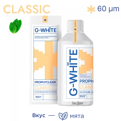 ������� PROPHYCLEAR CLASSIC ���� ��� ������ ����� �� ������ ������ ����������� 65 �� (300 �), G-WHITE