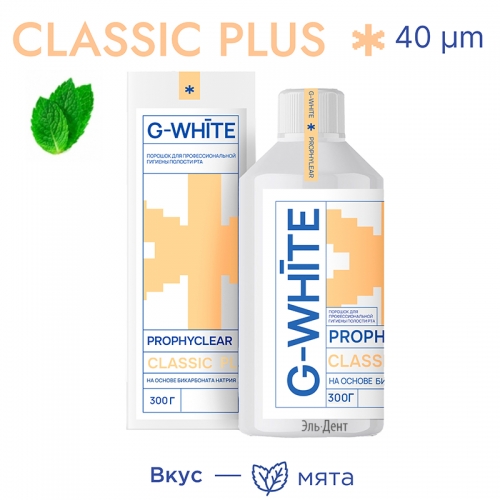 ������� PROPHYCLEAR CLASSIC PLUS ���� ��� ������ ����� �� ������ ������ ����������� 40 �� (300 �), G-WHITE