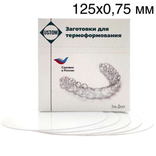 �������� ��� ���� � ��������� ������� 125�0,75 �� (40 ��.), USTOM