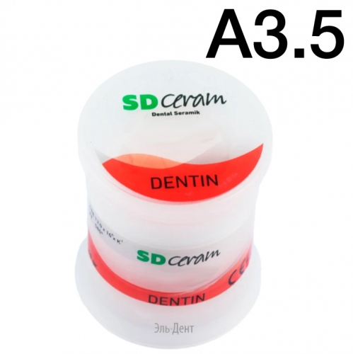 ������ (Dentin), ������ 20 �, �������: �� - A3,5 /BUTRMCDENA3,5-20 /SD Ceram