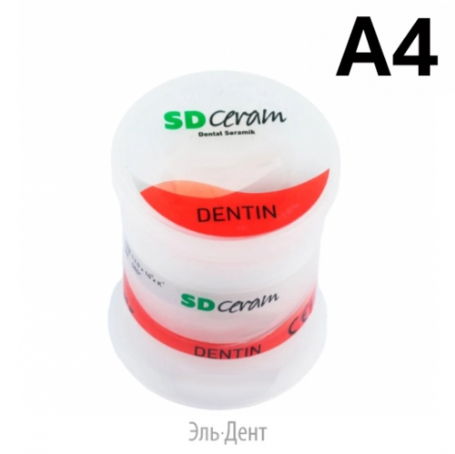������ (Dentin), ������ 20 �, �������: �� - A4 /BUTRMCDENA4-20 /SD Ceram