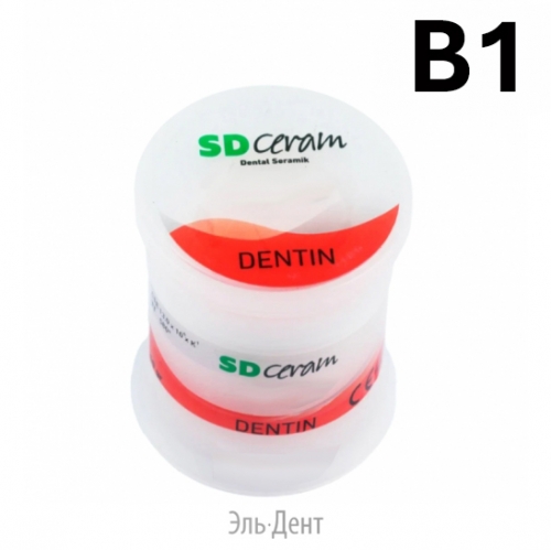 ������ (Dentin), ������ 20 �, �������: �� - B1 /BUTRMCDENB1-20 /SD Ceram