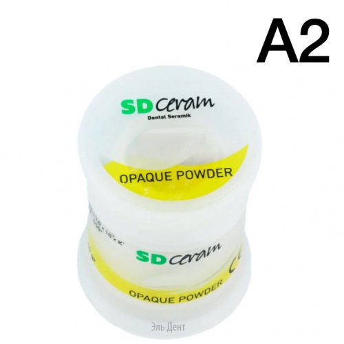 ���� ������� (Opaque Powder), ������ 20 �, �������: A2 /BUTROPA2-20 /SD Ceram