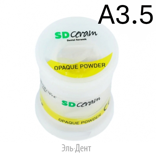 ���� ������� (Opaque Powder), ������ 20 �, �������: A3,5 /BUTROPA3,5-20 /SD Ceram