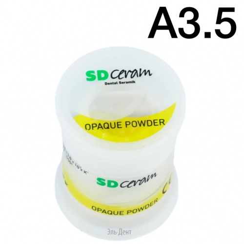 ���� ������� (Opaque Powder), ������ 20 �, �������: A3,5 /BUTROPA3,5-20 /SD Ceram