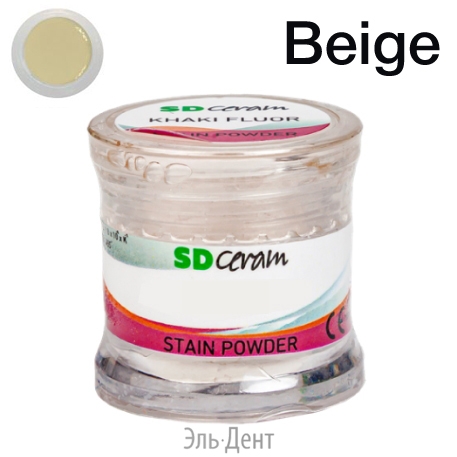 ������� ��� ����������� (Stain Powder), ������ 3 �, �������: Beige Fluor  /BUTRFSPBEI-3 /SD Ceram