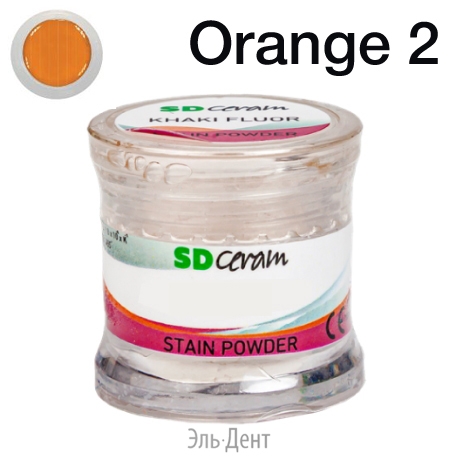 ������� ��� ����������� (Stain Powder), ������ 3 �, �������: Orange 2 Fluor  /BUTRFSPOR2-3 /SD Ceram