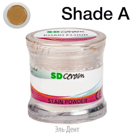 ������� ��� ����������� (Stain Powder), ������ 3 �, �������: Shade A Fluor  /BUTRFSPSA-3 /SD Ceram