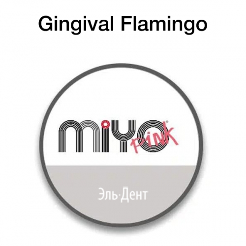 ������ ������������� MIYO Gingival Flamingo (4��). Jensen Dental