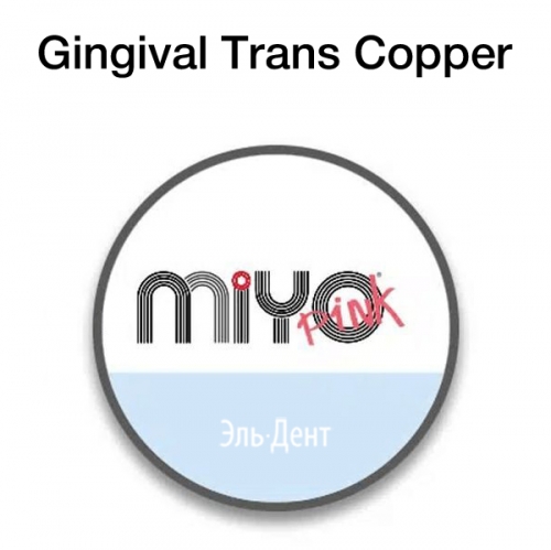 ������ ������������� MIYO Gingival Trans Copper (4��). Jensen Dental