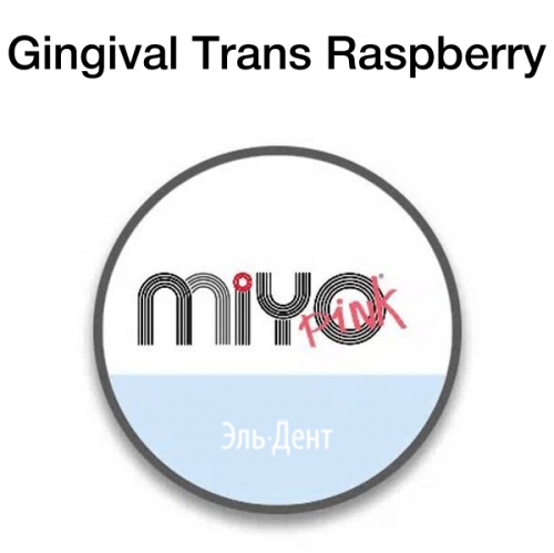 ������ ������������� MIYO Gingival Trans Raspberry (4��). Jensen Dental
