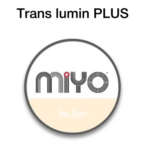 ����� ������������ MiYO Trans lumin PLUS (4��). Jensen Dental
