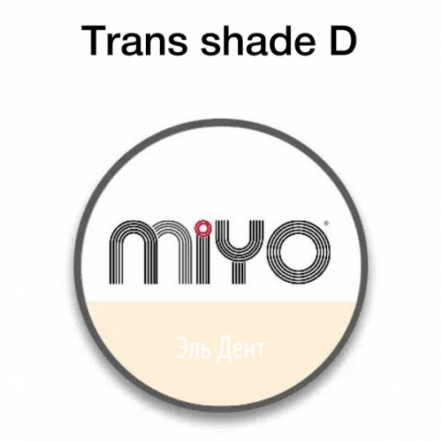 ����� ������������ MIYO Trans shade D (4��). Jensen Dental