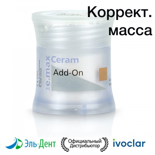 ���������������� ����� IPS e.max Ceram Add-On ������, 20 � /Ivoclar
