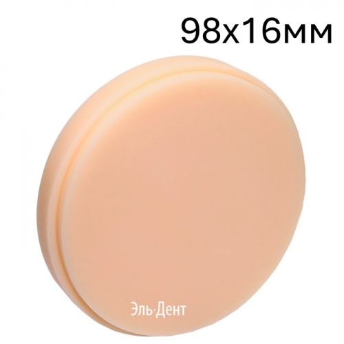 ����- ��������� Carving Wax Ivory (�������) 98�16�� - ���� ��� CAD/CAM/Yamahachi