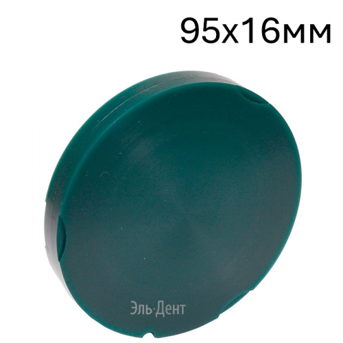 ����- ��������� Carving Wax Green (�������) 95�16�� - ���� ��� CAD/CAM (Zirkonzahn)/Yamahachi