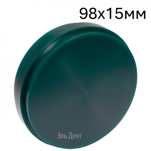 ����- ��������� Carving Wax Green (�������) 98�15�� - ���� ��� CAD/CAM/Yamahachi