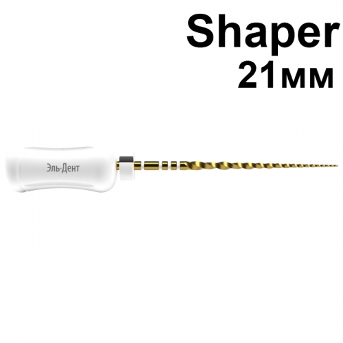 ProTaper Ultimate Hand Use Shaper 21 �� (����������) 6 ��, Maillefer