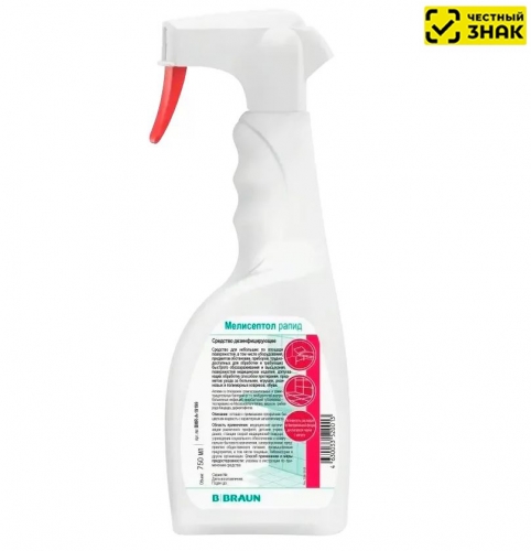 ���������� ����� 750��.-����� ��� ��������� ������������,������. ������  (�������������)