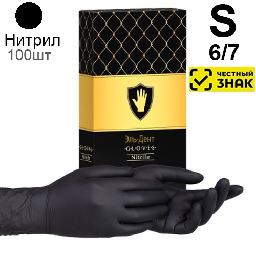 �������� ר����  Safe & Care ���������� S (100 ��.) (�������������)