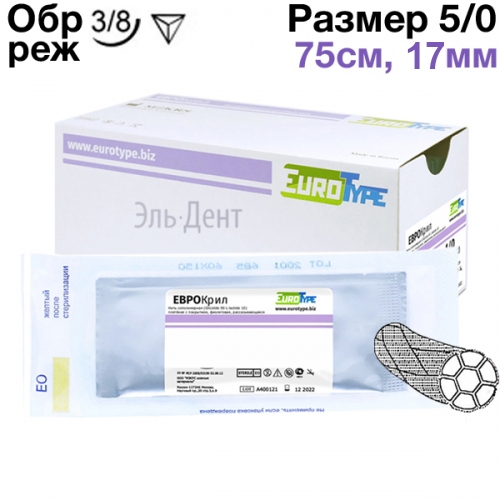 �������� 5/0, 75��, 17��, ���.��� 3/8, 12��.-������������� ��������������� ������ ��������