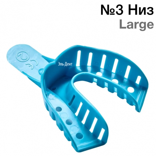 ����� ��� ������ ������� �3 ��� Large ��������������� ����������� (12��.). JNB