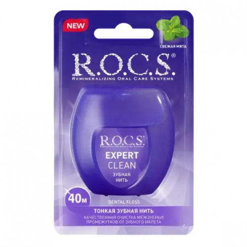 ������ ���� EXPERT CLEAN  40�. ROCS