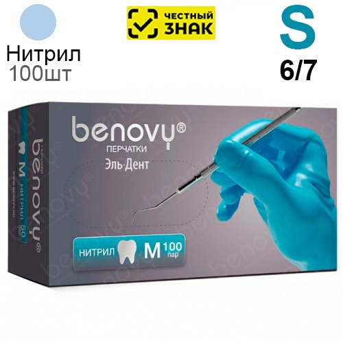 �������� ���������� Benovy S (6/7), 3�. 100��. ������� (�������������)