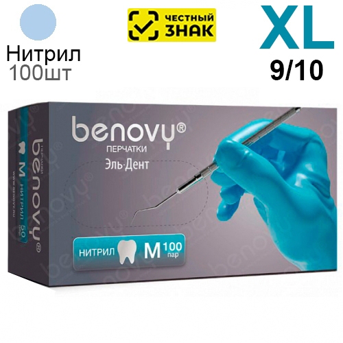 �������� ���������� Benovy XL (9/10), 3�. 100��. ������� (�������������)