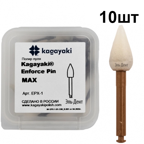 ������ Kagayaki Enforce Pin  MAX 10��.-���� (�����) ����� ������ ����������     