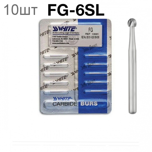 ���� SSWhite FG 6SL (10 ��.) �������������� ���������� ������������� ����� ���������  