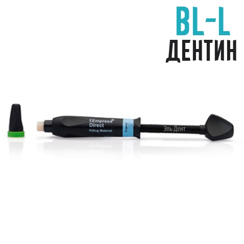 IPS Empress  Refill (1x3�.) BL-L ������. Ivoclar