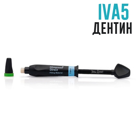 IPS Empress  Refill (1x3�.) IVA5 ������. Ivoclar