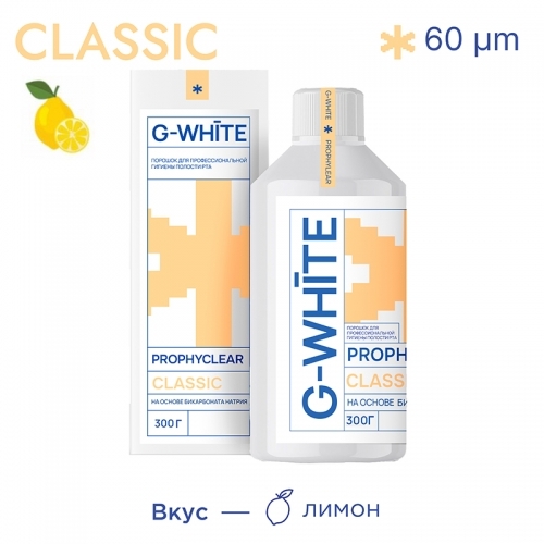 ������� PROPHYCLEAR CLASSIC �����, �� ������ ������ ����������� 65 �� (300 �), G-WHITE