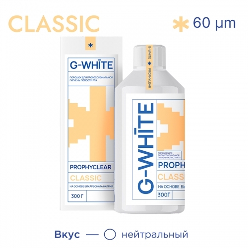 ������� PROPHYCLEAR CLASSIC �����������, �� ������ ������ ����������� 65 �� (300 �), G-WHITE