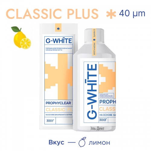������� PROPHYCLEAR CLASSIC PLUS �����, �� ������
