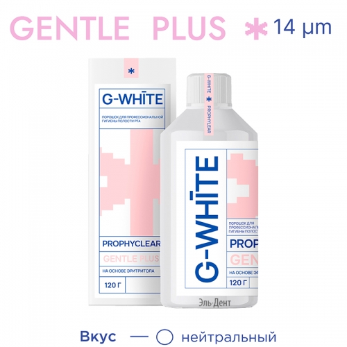 ������� PROPHYCLEAR GENTLE PLUS, �� ������ ���������� 14 �� (120 �), G-WHITE