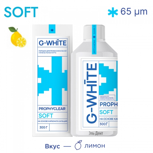 ������� PROPHYCLEAR SOFT �����, �� ������ ������� ���������, 65 �� (300 �), G-WHITE