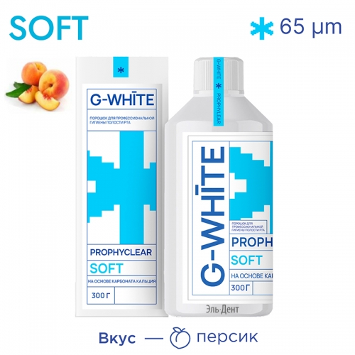 ������� PROPHYCLEAR SOFT ������, �� ������ ������� ���������, 65 �� (300 �), G-WHITE