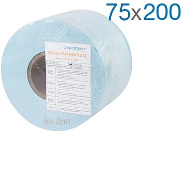 ����� ��� ������������ (075 �� � 200�) � �����������. Dispodent