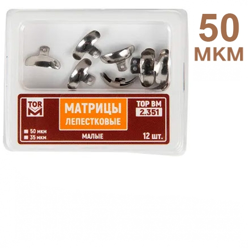 ���- 2.351 ������� ����������� ����� 50 ��� (12 ��)