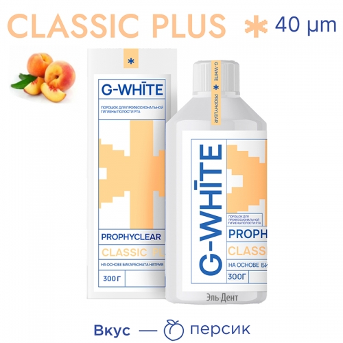 ������� PROPHYCLEAR CLASSIC PLUS ������ ��� ������ ����� �� ������ ������ ����������� 40 �� (300 �), G-WHITE